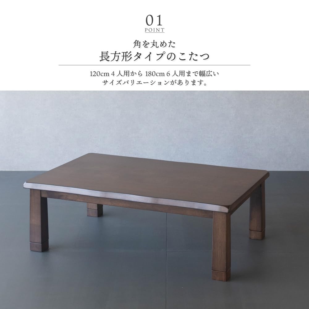 ダークブラウン 長方形 こたつ 約150cm x 90cm 楽天市場】【楽天1位】 こたつ 長方形 150×90 天然木 オーク突板
